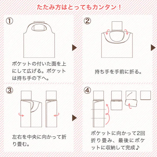 エコバッグ 2way Shopping Bag Annabelle デザイナーズ