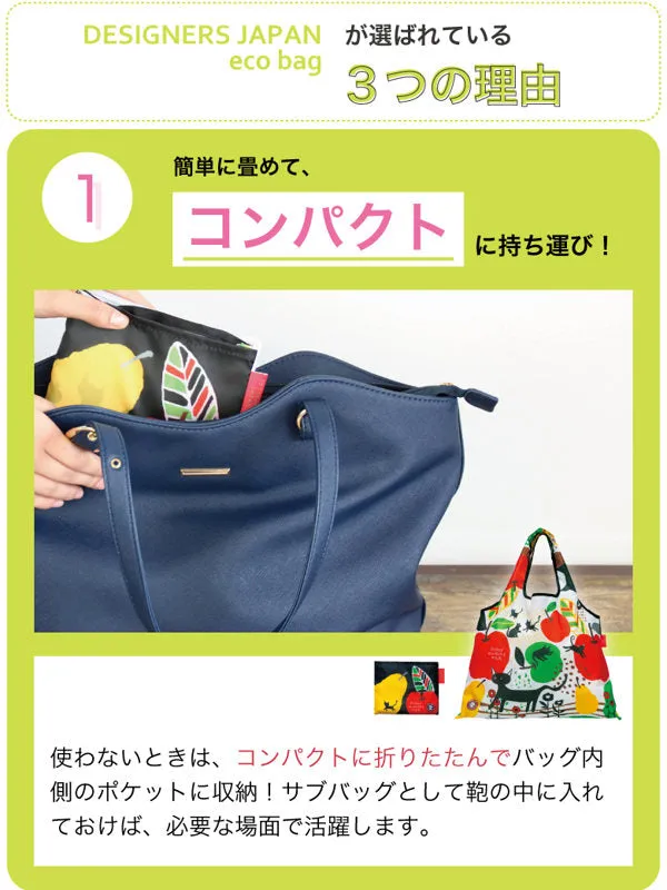 エコバッグ 2way Shopping Bag Annabelle デザイナーズ